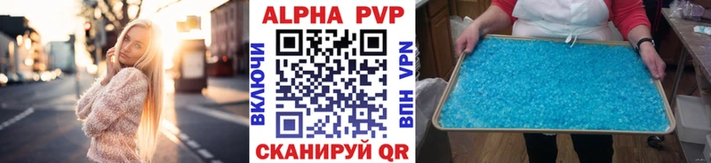 Где купить наркоту Зверево КОКАИН Меф мяу мяу ГАШ APVP Канабис