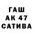 APVP СК КРИС gameman Russia