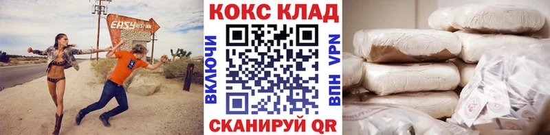 блэк спрут tor  это официальный сайт  КОКАИН Перу  Зверево 