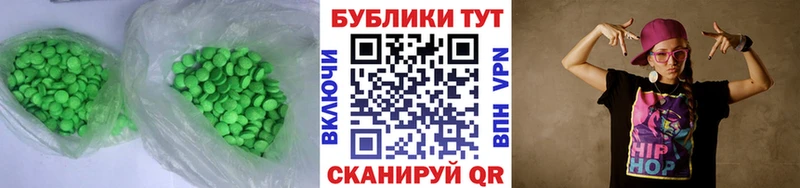 ЭКСТАЗИ диски  Зверево 