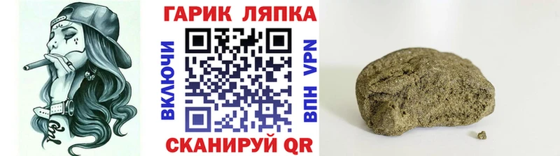 hydra зеркало  Зверево  Гашиш гарик 