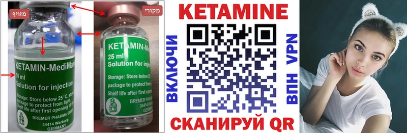 КЕТАМИН VHQ  хочу   Зверево 