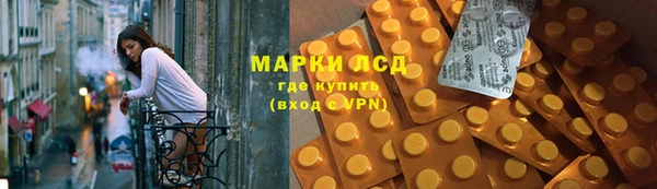метамфетамин Алзамай