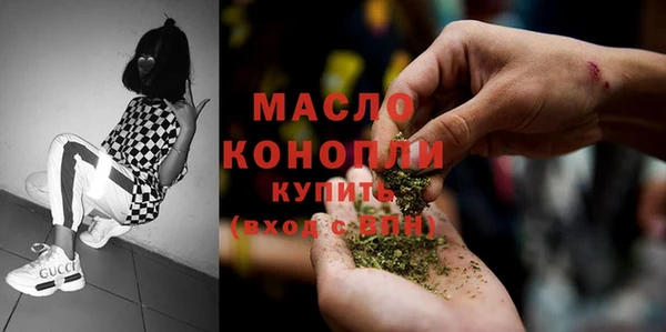 бутират Абдулино