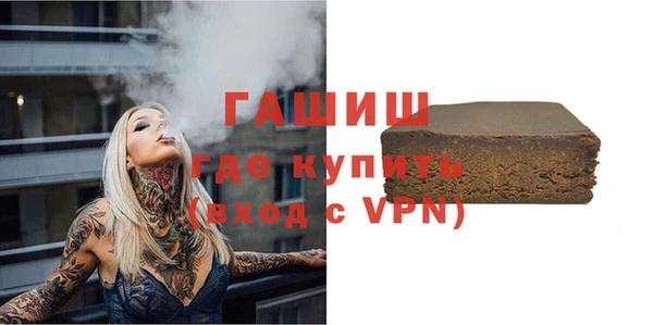 метамфетамин Алзамай