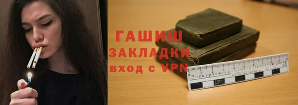 мет Алексеевка