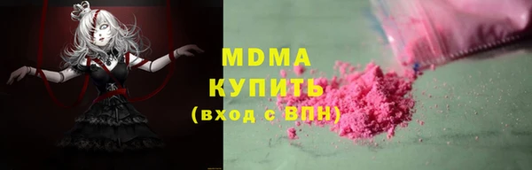марки nbome Абинск