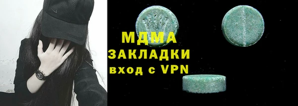 мет Алексеевка
