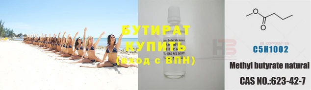 круглые Алексин