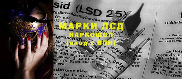 метамфетамин Алзамай