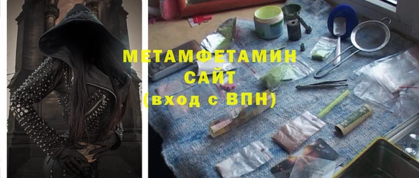 мет Алексеевка