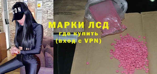 метамфетамин Алзамай