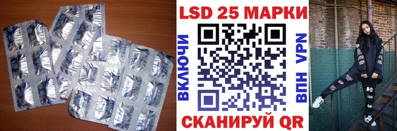 хочу наркоту  blacksprut зеркало  Лсд 25 экстази кислота  Зверево 