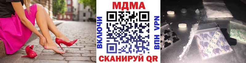 МДМА Molly  Зверево 