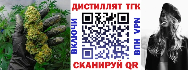 mega ССЫЛКА  наркошоп  Зверево  мориарти клад  ТГК вейп 